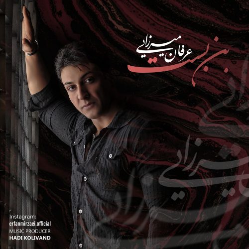 Erfan Mirzaei  – Bon Bast